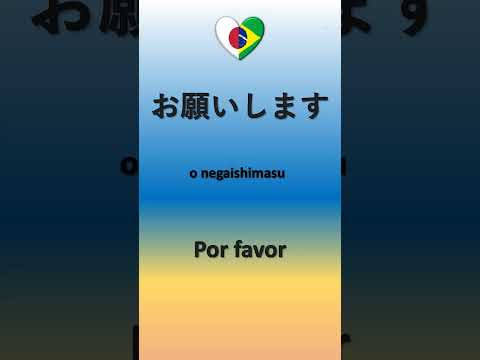 saudações e comprimentos em Japonês
