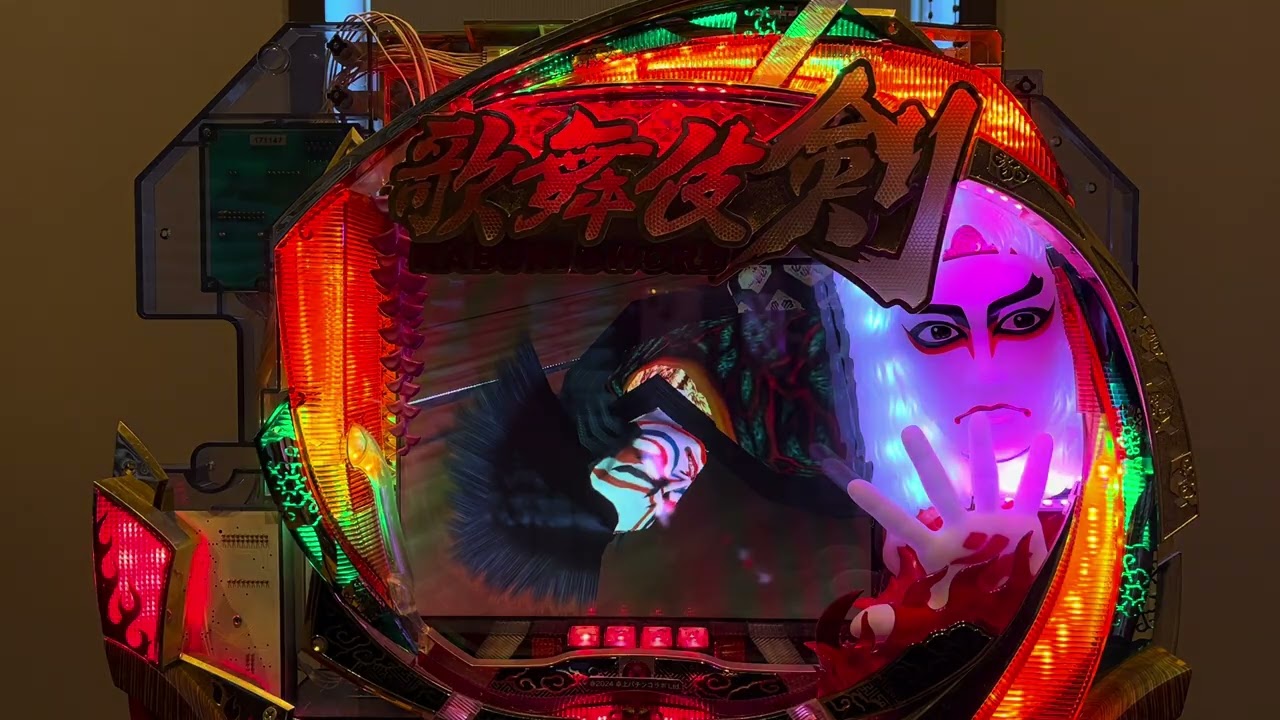 Youtube ぱちんこ歌舞伎ソード