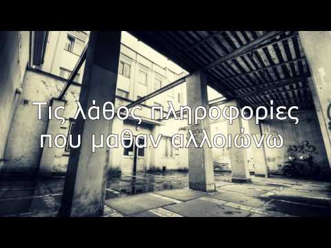 Valiant Ace - Εξακριβώνω (Ακυκλοφόρητο Κουπλέ)