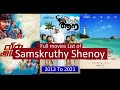 Samskruthy Shenoy Full Movies List All Movies Of Samskruthy Shenoy