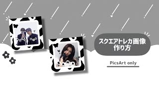 自作 グッズ 作り方 Watch Hd Mp4 Videos Download Free 自作 グッズ 作り方 Watch Hd Mp4 Videos Download Free