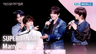SUPER JUNIOR - Marry U (The Seasons) | KBS WORLD TV 250801
