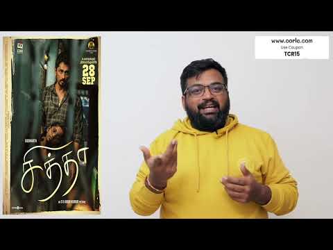 Chithha review by prashanth | Chithha Movie Review | Siddharth | SU Arun Kumar | Tamil Cinema Review