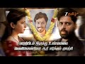 இதயம் Idhayam Mon Sat 2 00 PM 20th November 2025 Promo ZeeTamil