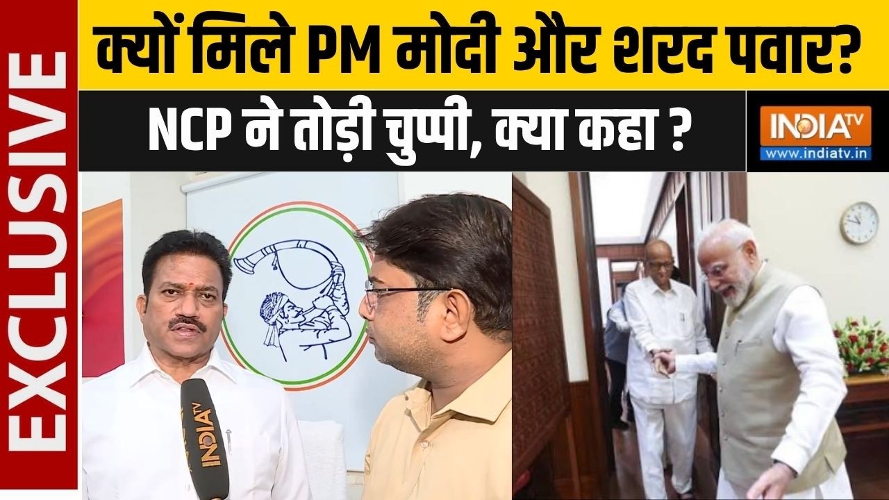 Maharashtra Politics: मोदी-पवार की मुलाकात पर NCP की सफाई, Shashikant Shinde | Sharad Pawa