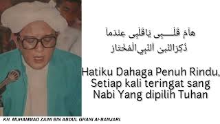 Download lagu Hama Qolbi (lirik dan terjemah) || Guru Sekumpul. mp3 Download lagu Hama Qolbi (lirik dan terjemah) || Guru Sekumpul. mp3