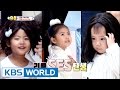 Rohui's house - The birth of little S.E.S [The Return of Superman / 2017.01.15]