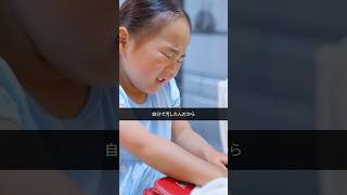 自分の趣味、押しつけてない？  #ショートドラマ #子育てあるある #義母がやばい