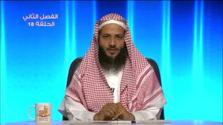 صورة كتاب الجنائز - المحاضرة 18 - الفقه - المستوى الثاني - د.منصور بن عبد الرحمن الغامدي