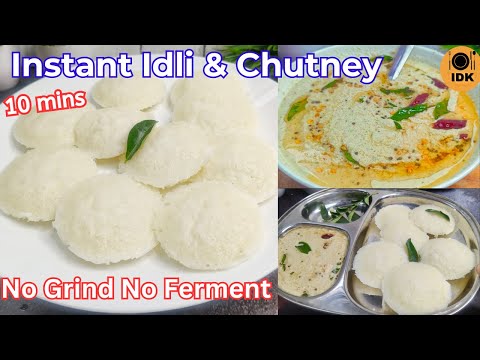 Instant Rice Flour Idli Recipe In 10 Mins - No Soaking No Fermentation Hotel Style Idli Chutney