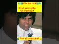 World Famous Don Don Movie 1978 Amitabhbachchan Helen Jinat
