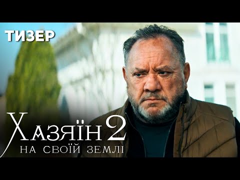 Сергій Володимирович Чернов - відео обкладинка