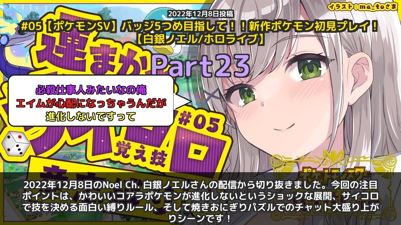 YouTubeサムネイル