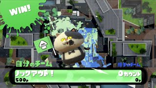 【スプラトゥーン】亡霊対抗戦 マヒマヒ×キンメ part4