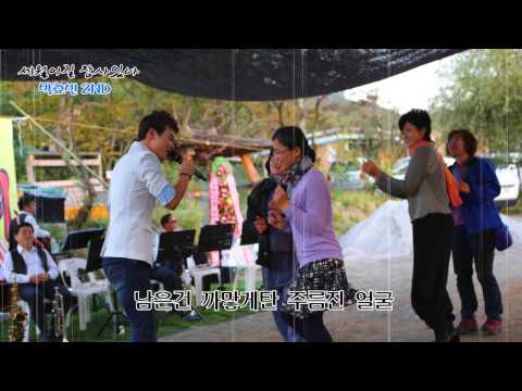 박서진 - 세월이길 장사있나
