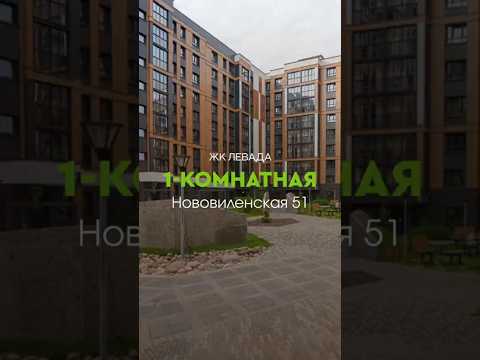 Купить 1-комнатную квартиру, г. Минск, ул. Нововиленская, 51