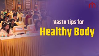 Vastu Tips for Healthy Body | अच्छे स्वास्थ्य के लिए टिप्स । Vastushashtri Khushdeep Bansal