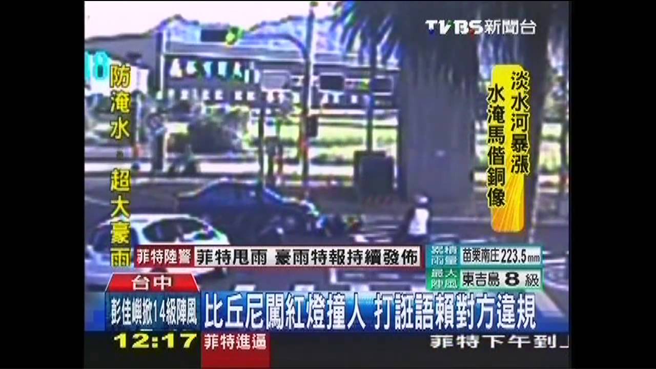 比丘尼闖紅燈撞人 打誑語賴對方違規