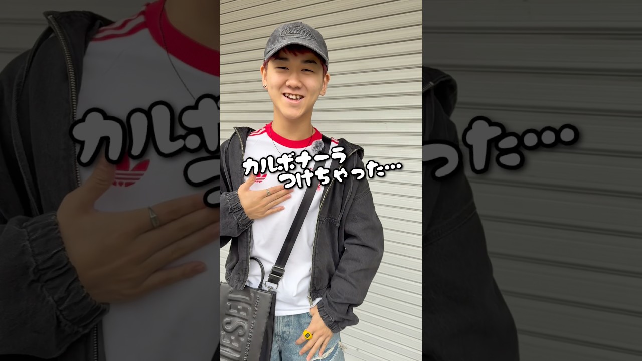 イキってると言われたのでファションコーデ紹介してみたw