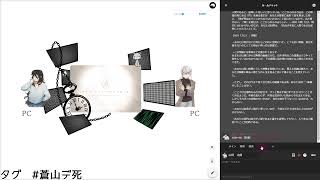 【TRPG】【ネタばれ注意】デウス・エクス・マキナは死んだ-PLしょ～ゆ（HO1