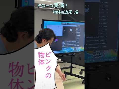 【大阪成蹊大学】データサイエンス学部オープンキャンパスに潜入！！（7/14）