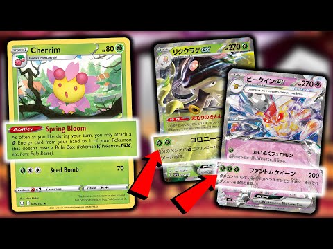 It's Cherrim's Time To Shine! - Obsidian Flames Set Review