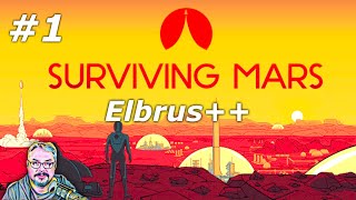 Surviving Mars - Elbrus++ Challenge - Part 1
