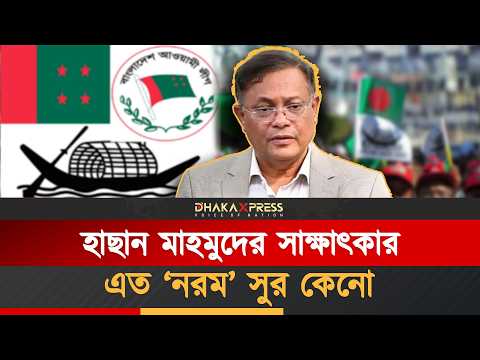 ব্যবসা-বাণিজ্য অবাধে চালাতে চাচ্ছেন হাছান মাহমুদ