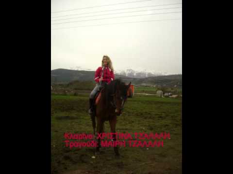 ΧΡΙΣΤΙΝΑ ΤΖΑΛΑΛΗ ' Σιγανά-Κοντή κοντούλα-Λειβανατέϊκο'