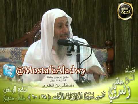  تفسير سورة الذاريات (4) من الآية الثامنة والثلاثون إلى نهاية السورة 