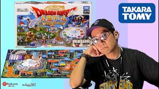 【ドラクエ】ドラゴンクエスト人生ゲームが発売前にすでに高値で転売！？