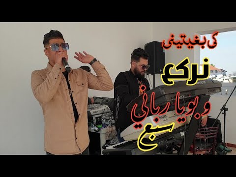 Fares Milano 2020 © ( Bouya Rabani Sbe3 - بويا رباني سبع ) Avec Amirovitch live cité  Belhadj 25