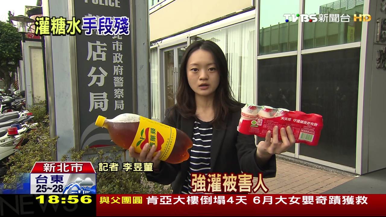害我變詐騙犯！19歲主嫌凶狠　撂人圍毆