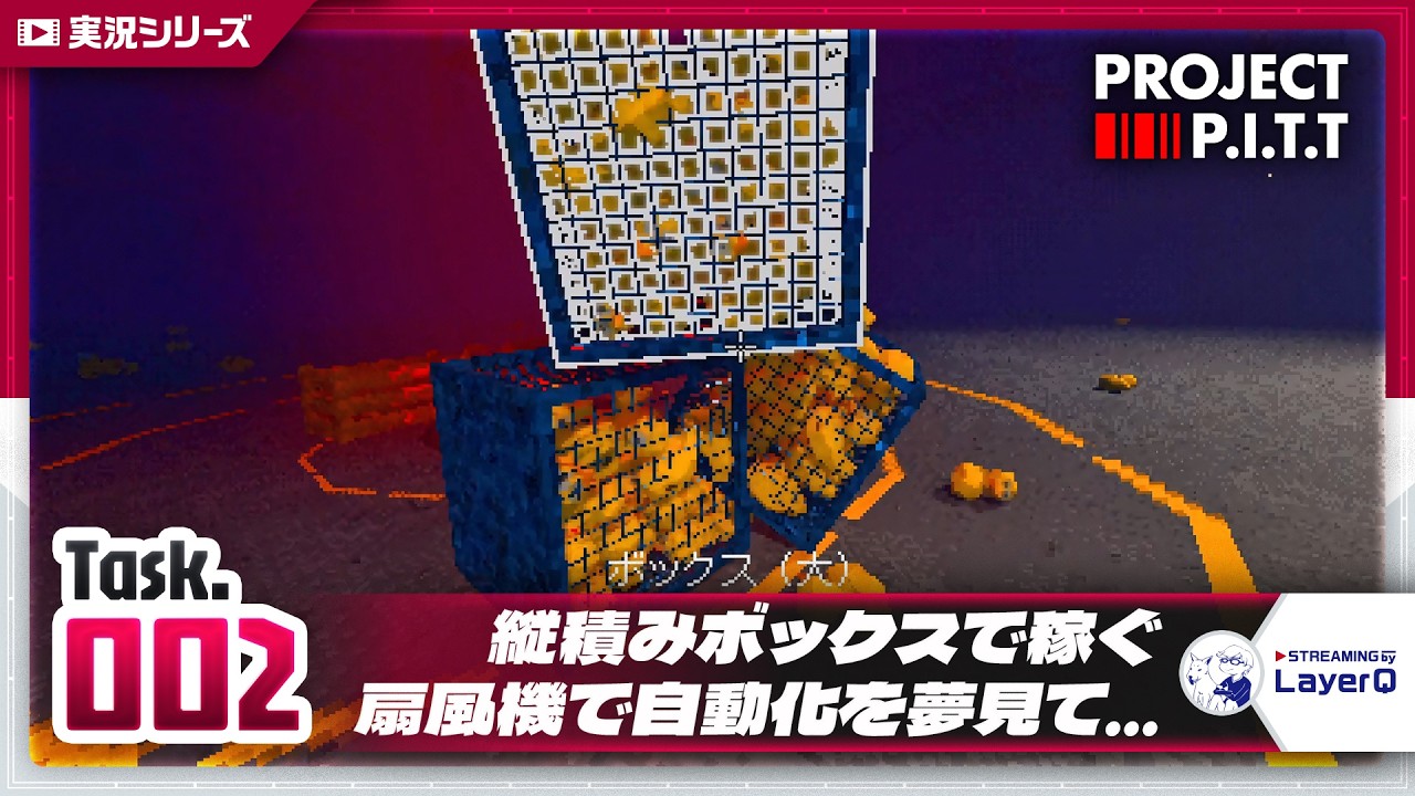 【コンボが稼ぎのすべてを決めている】Project P.I.T.T. をふつうに実況プレイ #002【深淵を覗くためのアヒル】