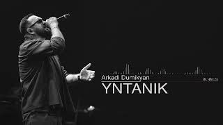 Arkadi Dumikyan - Yntanik (2025)