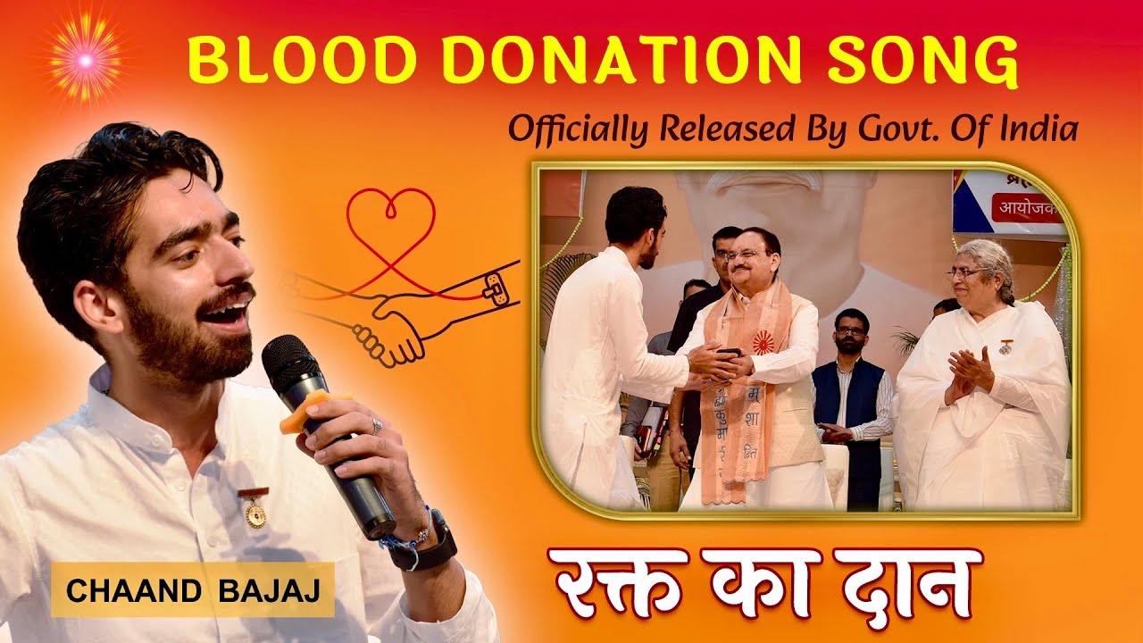 Abhiyan Song 3