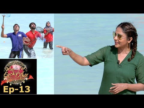 Made for Each Other I S2 EP-13 I The last task in Minicoy I Mazhavil Manorama