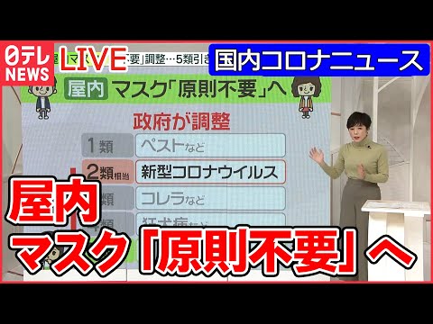 コロナウイルス:マスクにもかかわらず感染者数は増加 – 理由は深刻