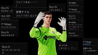 【ウイイレ2020】視聴者がくるくる回り始めた…クルトワの呪い…最後は視聴者までも呪われてしまう【CSガチャ】
