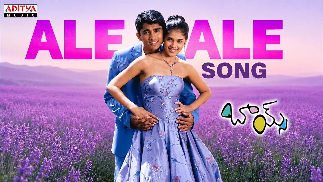 Ale Ale Song | Boys Movie | Siddharth,Genelia D'Souza | A. R. Rahman | Shankar | Karthik, KS Chithra