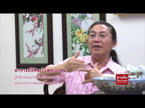 ขนมไหว้พระจันทร์