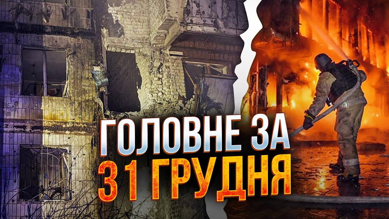 ⚡️ ЩОЙНО! рф завдала удар по Одесі! Є руйнування і поранені! Що відомо? Перші 