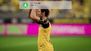 eFootball_20250829232350