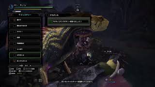 モンスターハンター　ソロ狩猟笛　vs　ナルガクルガ