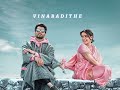 Kushi Nuvu Kanabadithe Lyrics Song Vijaydevarakonda Samatha DSSTATUS Whatsappstatustelugu