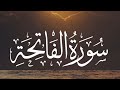 001 Surah Al Fatiha Full Word by Word with Tajweed Surah Fatiha Repeat Learn Nazra Quran Para 01720P