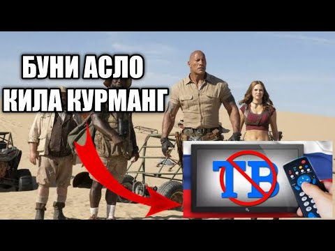 Diqqat! Буни асло кила курманг 2020