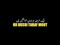 Aik Taraf Hazaron Khwahishen Life Changing Status WhatsApp Status Shining Kashmir Official