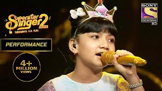 Download lagu Sayisha और Pawandeep की Performance पर झूम उठे सब | Superstar Singer Season 2 mp3 Download lagu Sayisha और Pawandeep की Performance पर झूम उठे सब | Superstar Singer Season 2 mp3