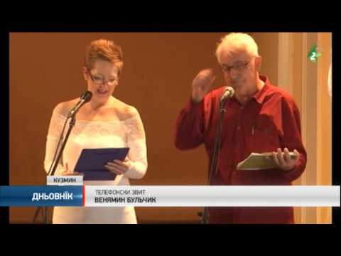 Стретнуце валалох Сербиї - Stretnuce valaloh Serbiji